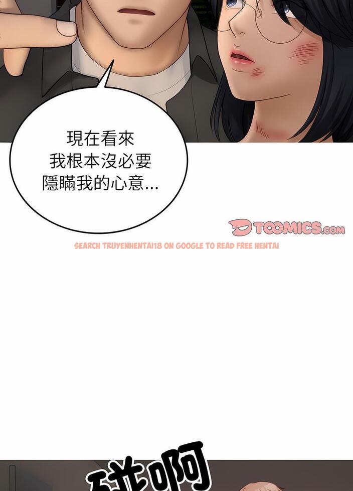 查看漫画寄生教授家/借住教授家 - 第32話 - sayhentaiz.net中的1492752图片