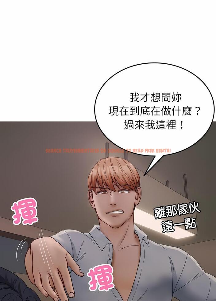 查看漫画寄生教授家/借住教授家 - 第32話 - sayhentaiz.net中的1492758图片