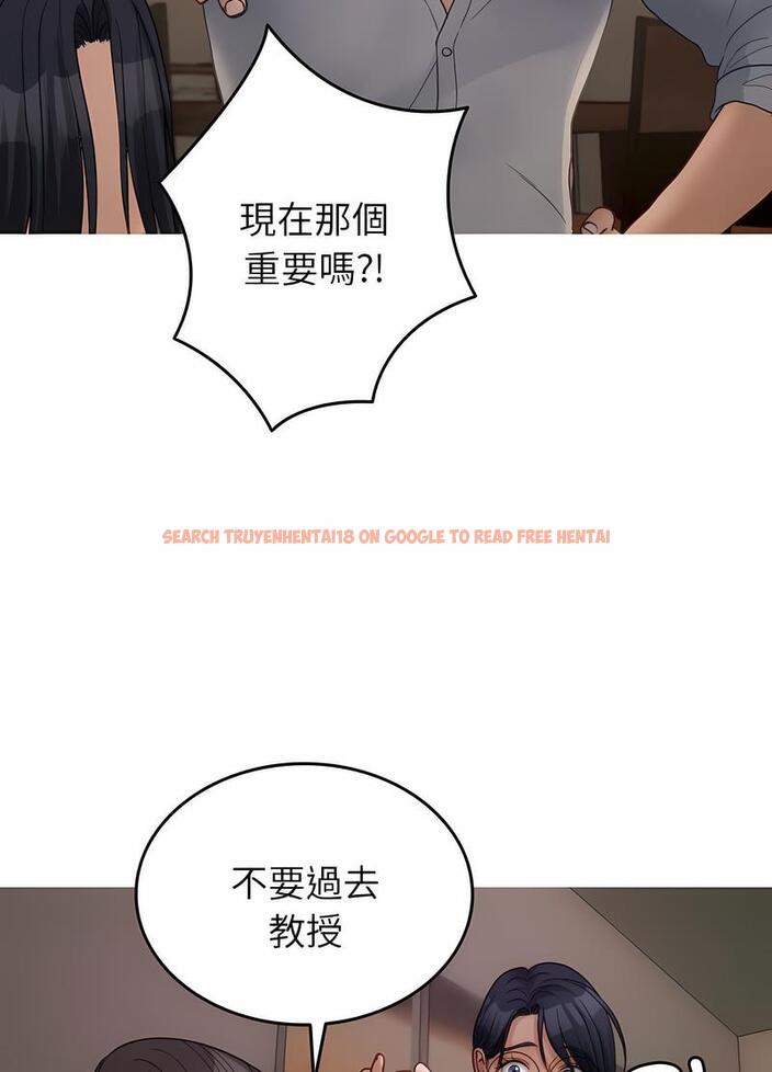 查看漫画寄生教授家/借住教授家 - 第32話 - sayhentaiz.net中的1492759图片