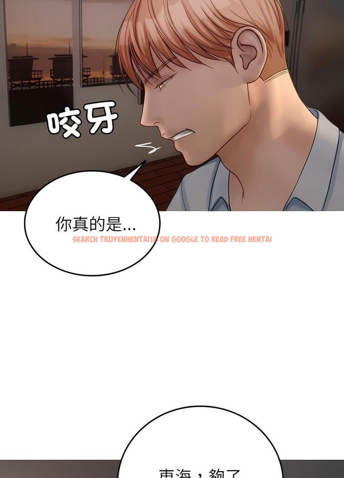 查看漫画寄生教授家/借住教授家 - 第32話 - sayhentaiz.net中的1492761图片