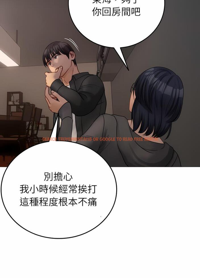 查看漫画寄生教授家/借住教授家 - 第32話 - sayhentaiz.net中的1492762图片