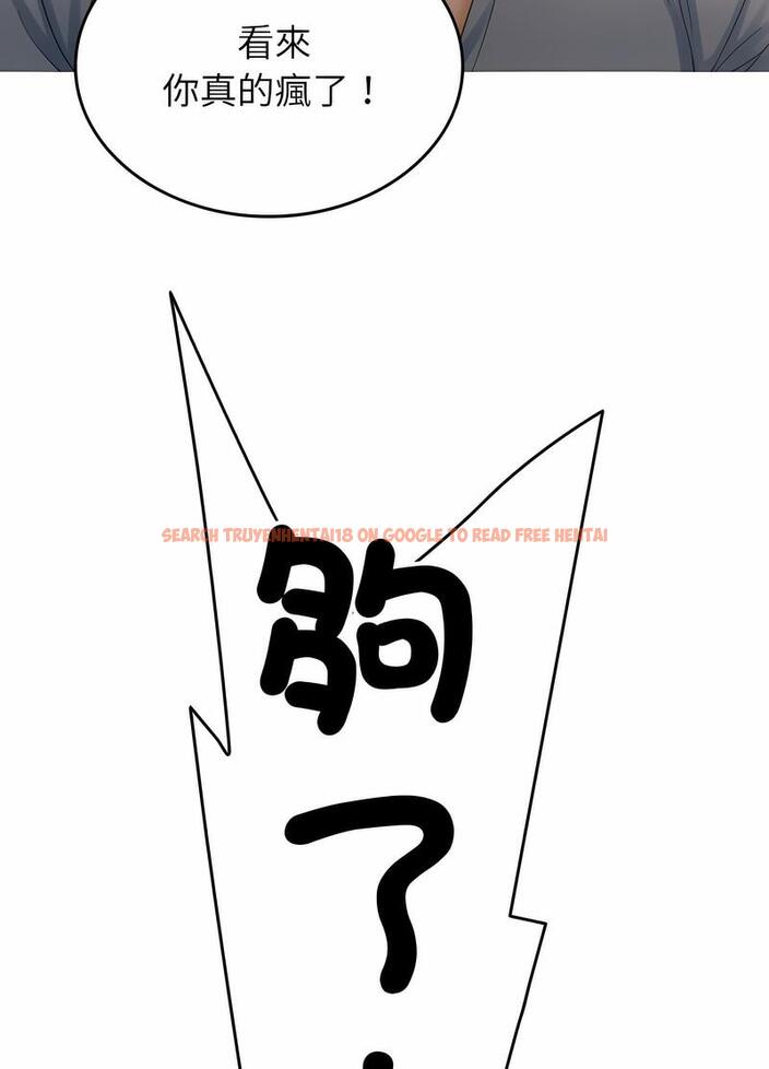 查看漫画寄生教授家/借住教授家 - 第32話 - sayhentaiz.net中的1492766图片