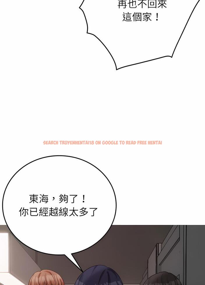 查看漫画寄生教授家/借住教授家 - 第32話 - sayhentaiz.net中的1492771图片
