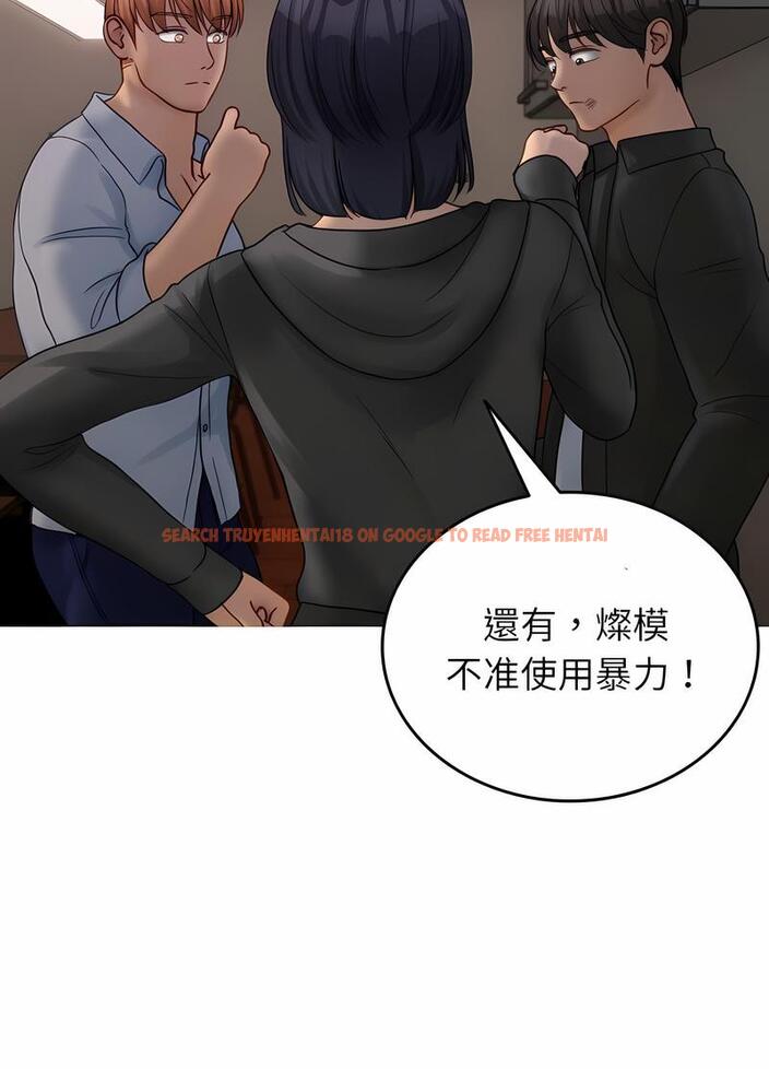 查看漫画寄生教授家/借住教授家 - 第32話 - sayhentaiz.net中的1492772图片