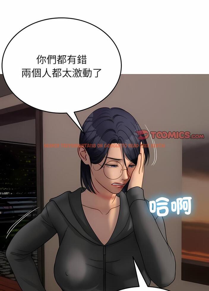 查看漫画寄生教授家/借住教授家 - 第32話 - sayhentaiz.net中的1492773图片