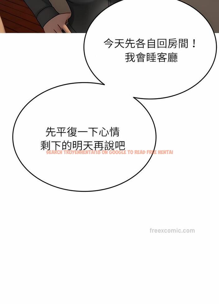 查看漫画寄生教授家/借住教授家 - 第32話 - sayhentaiz.net中的1492774图片