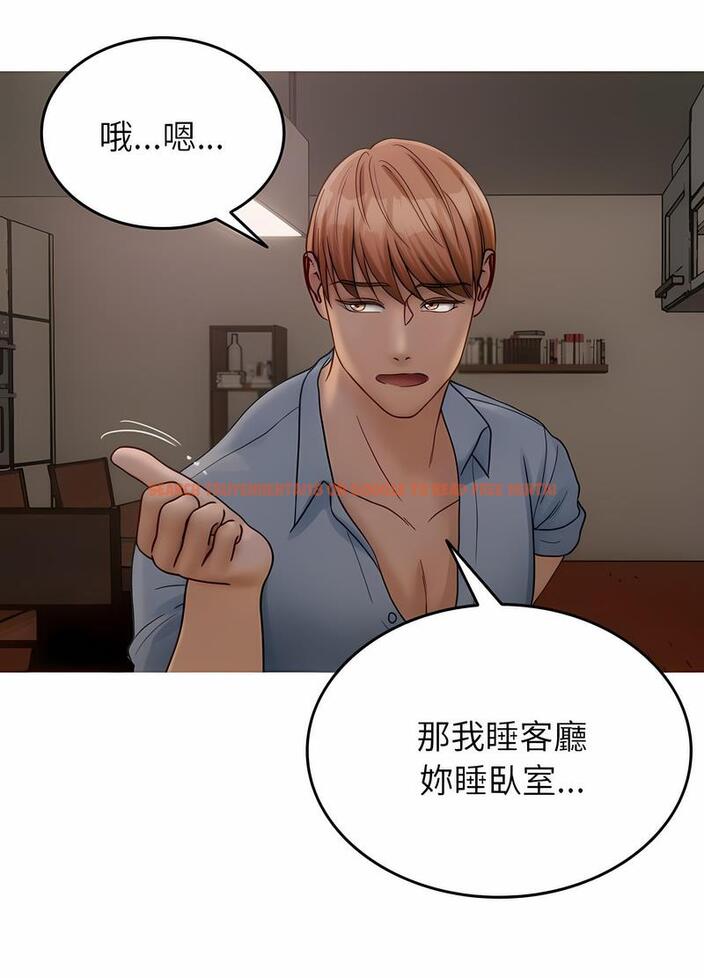 查看漫画寄生教授家/借住教授家 - 第32話 - sayhentaiz.net中的1492775图片