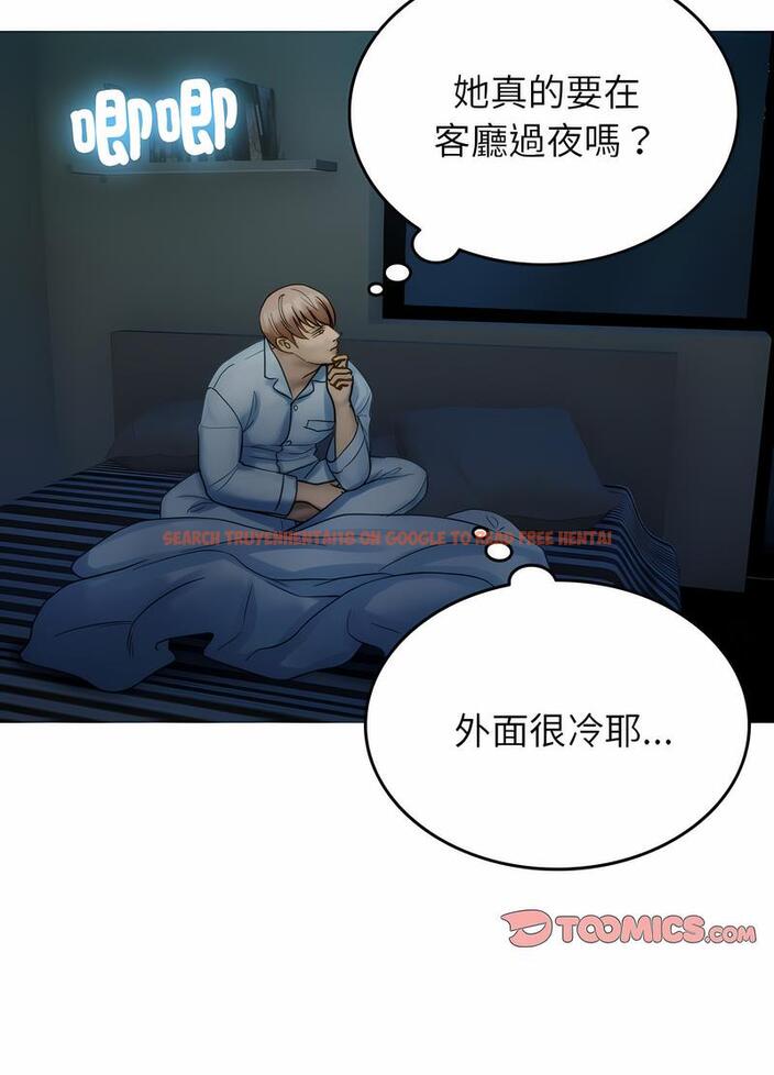查看漫画寄生教授家/借住教授家 - 第32話 - sayhentaiz.net中的1492802图片