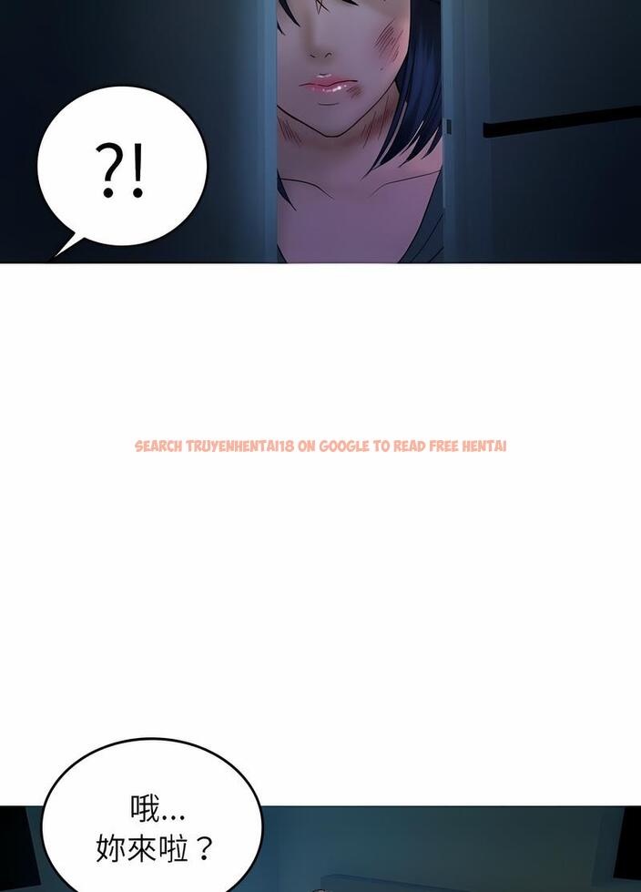 查看漫画寄生教授家/借住教授家 - 第32話 - sayhentaiz.net中的1492805图片