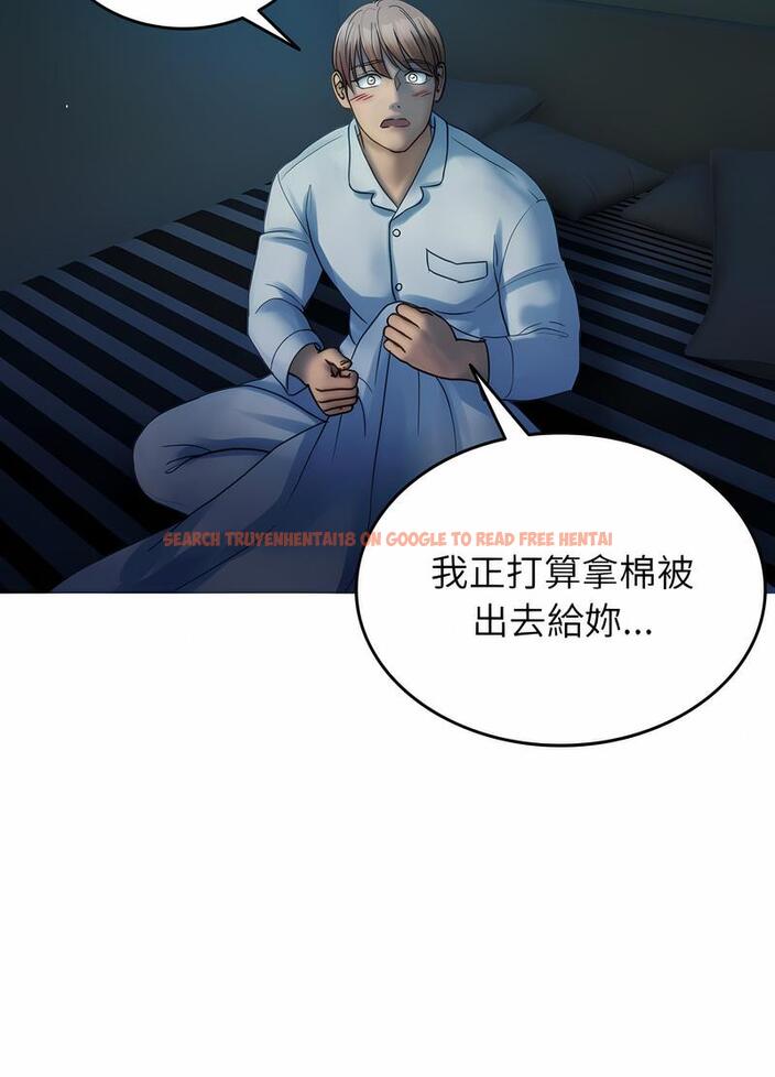 查看漫画寄生教授家/借住教授家 - 第32話 - sayhentaiz.net中的1492806图片
