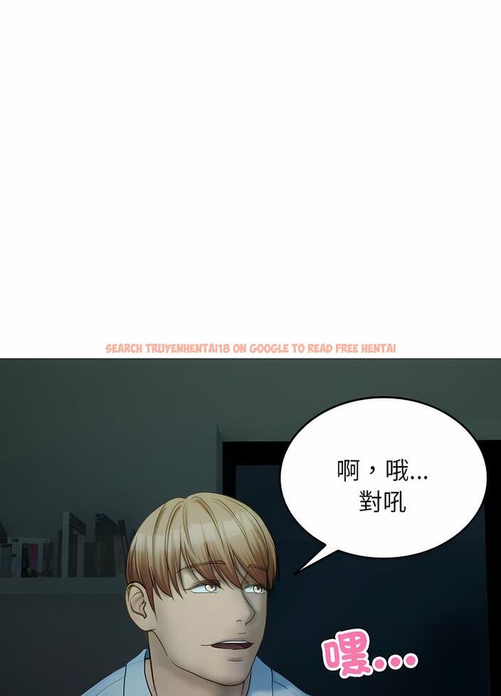 查看漫画寄生教授家/借住教授家 - 第32話 - sayhentaiz.net中的1492809图片