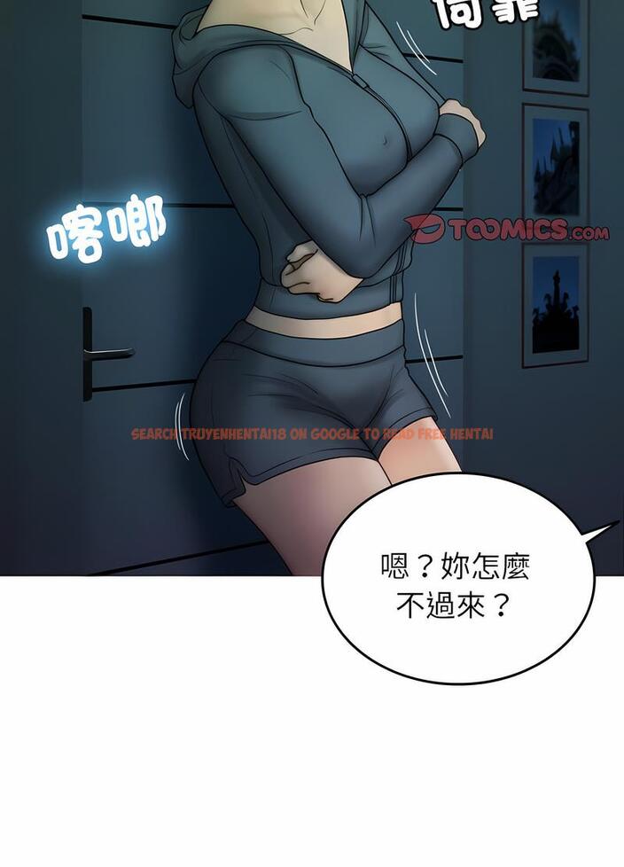 查看漫画寄生教授家/借住教授家 - 第32話 - sayhentaiz.net中的1492811图片