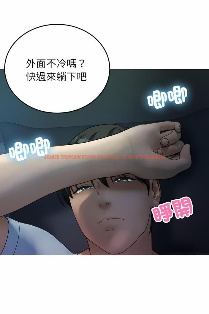 查看漫画寄生教授家/借住教授家 - 第32話 - sayhentaiz.net中的1492812图片