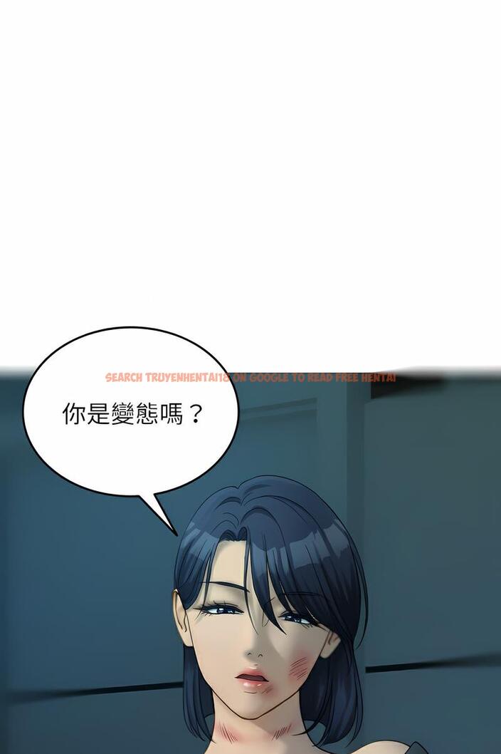 查看漫画寄生教授家/借住教授家 - 第32話 - sayhentaiz.net中的1492814图片