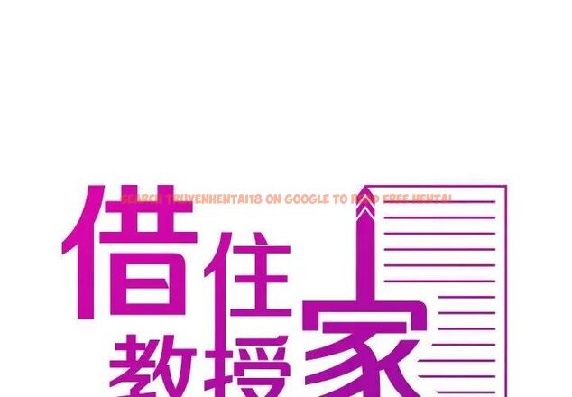 查看漫画寄生教授家/借住教授家 - 第33話 - tymanga.com中的1525191图片