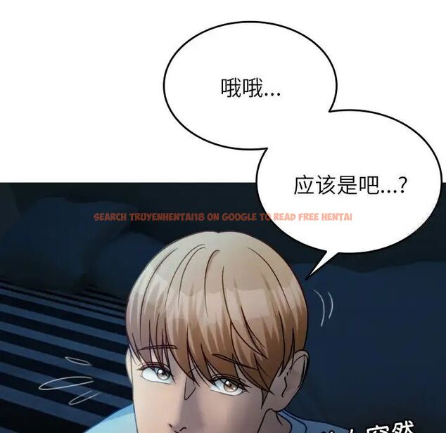 查看漫画寄生教授家/借住教授家 - 第33話 - tymanga.com中的1525194图片