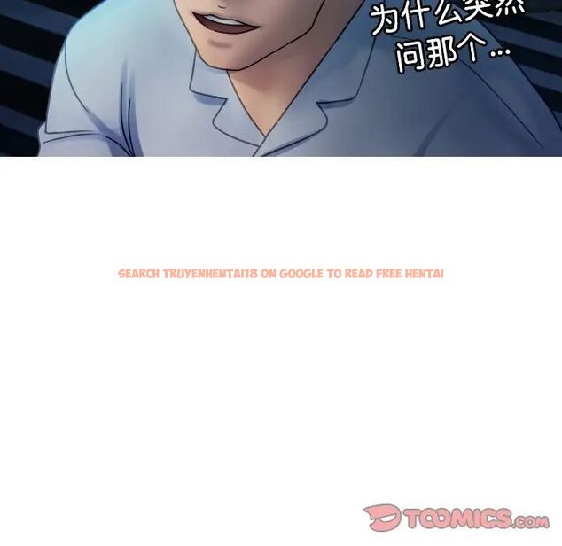 查看漫画寄生教授家/借住教授家 - 第33話 - tymanga.com中的1525195图片