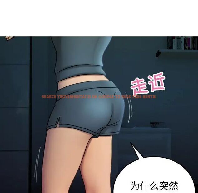 查看漫画寄生教授家/借住教授家 - 第33話 - tymanga.com中的1525196图片