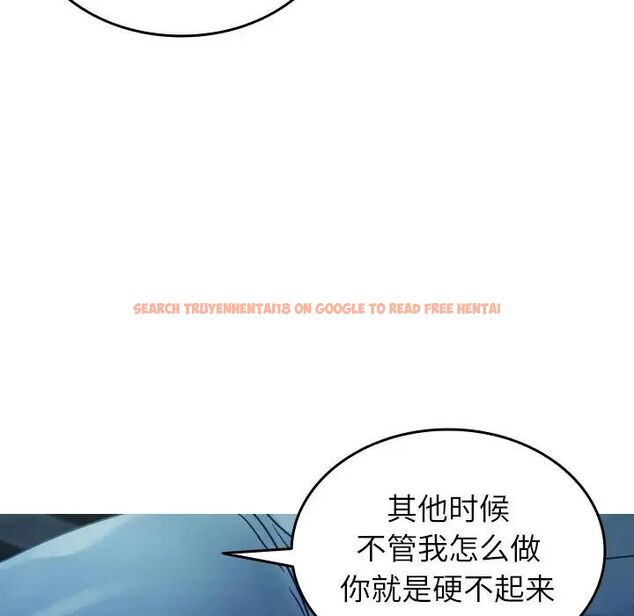 查看漫画寄生教授家/借住教授家 - 第33話 - tymanga.com中的1525199图片