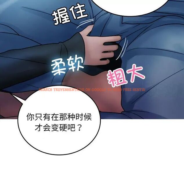 查看漫画寄生教授家/借住教授家 - 第33話 - tymanga.com中的1525200图片