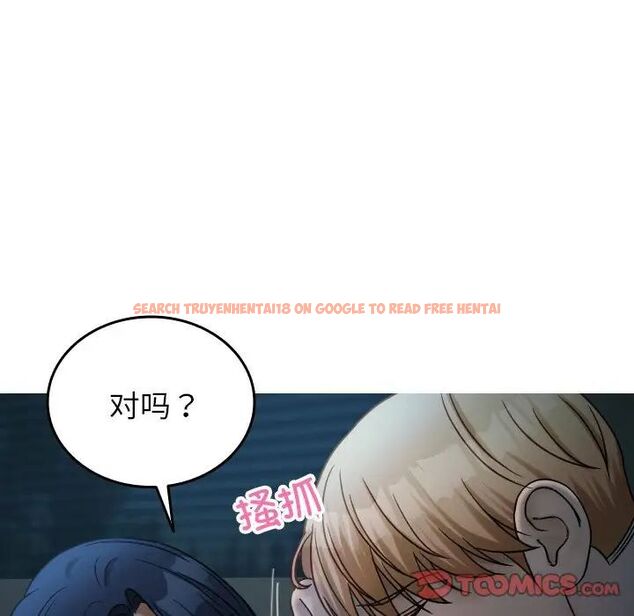 查看漫画寄生教授家/借住教授家 - 第33話 - tymanga.com中的1525201图片