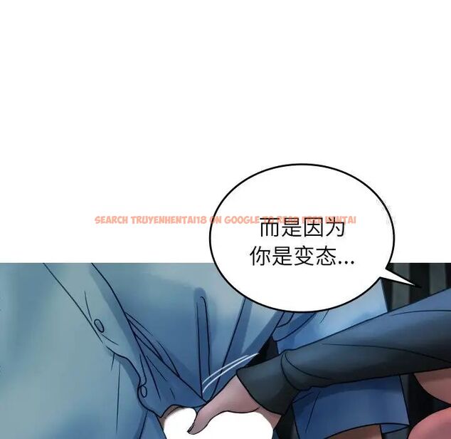 查看漫画寄生教授家/借住教授家 - 第33話 - tymanga.com中的1525203图片