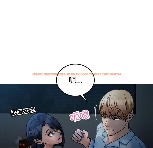 查看漫画寄生教授家/借住教授家 - 第33話 - tymanga.com中的1525205图片