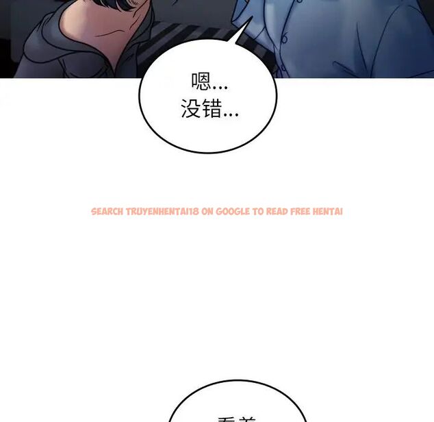 查看漫画寄生教授家/借住教授家 - 第33話 - tymanga.com中的1525206图片