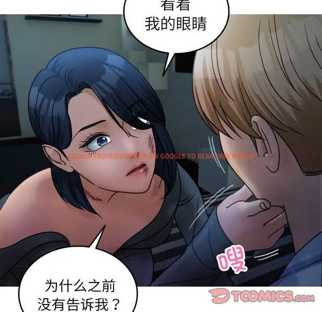 查看漫画寄生教授家/借住教授家 - 第33話 - tymanga.com中的1525207图片
