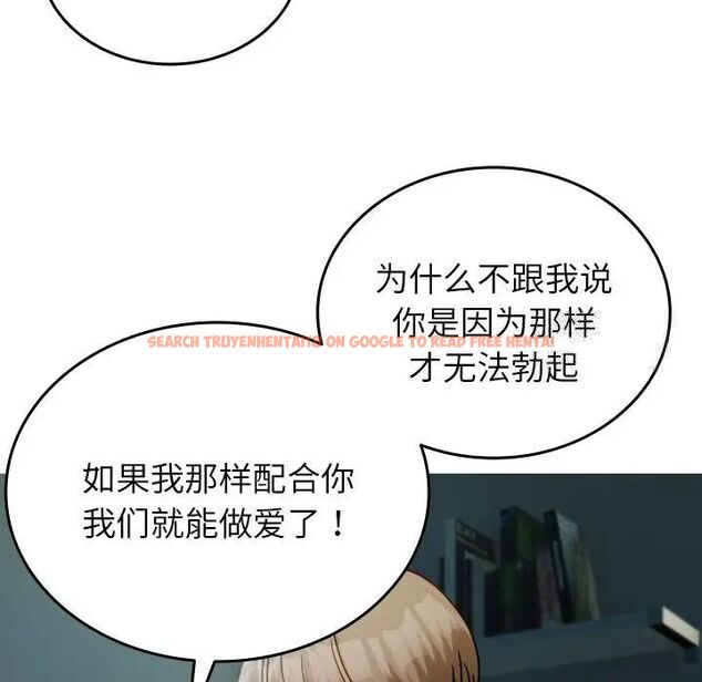 查看漫画寄生教授家/借住教授家 - 第33話 - tymanga.com中的1525208图片