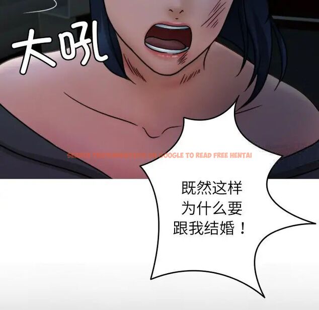 查看漫画寄生教授家/借住教授家 - 第33話 - tymanga.com中的1525214图片