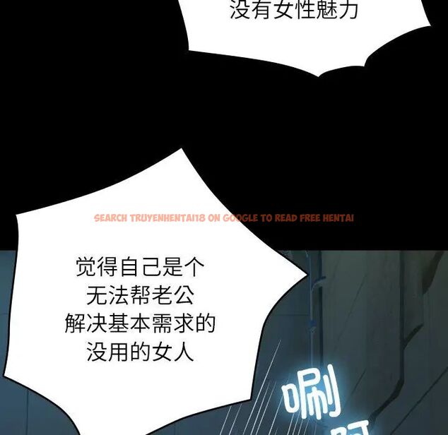 查看漫画寄生教授家/借住教授家 - 第33話 - tymanga.com中的1525217图片
