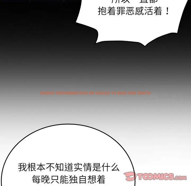 查看漫画寄生教授家/借住教授家 - 第33話 - tymanga.com中的1525219图片