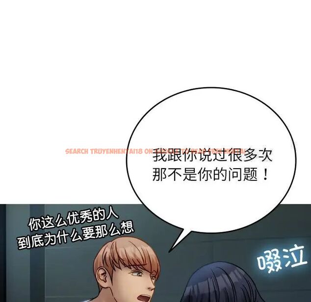 查看漫画寄生教授家/借住教授家 - 第33話 - tymanga.com中的1525221图片