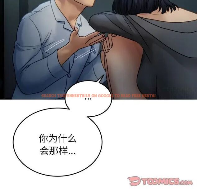 查看漫画寄生教授家/借住教授家 - 第33話 - tymanga.com中的1525222图片