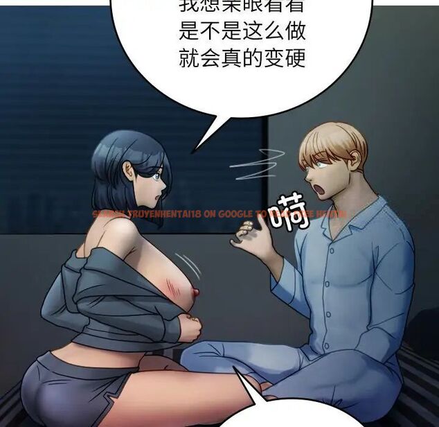 查看漫画寄生教授家/借住教授家 - 第33話 - tymanga.com中的1525238图片