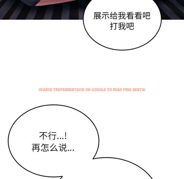 查看漫画寄生教授家/借住教授家 - 第33話 - tymanga.com中的1525239图片