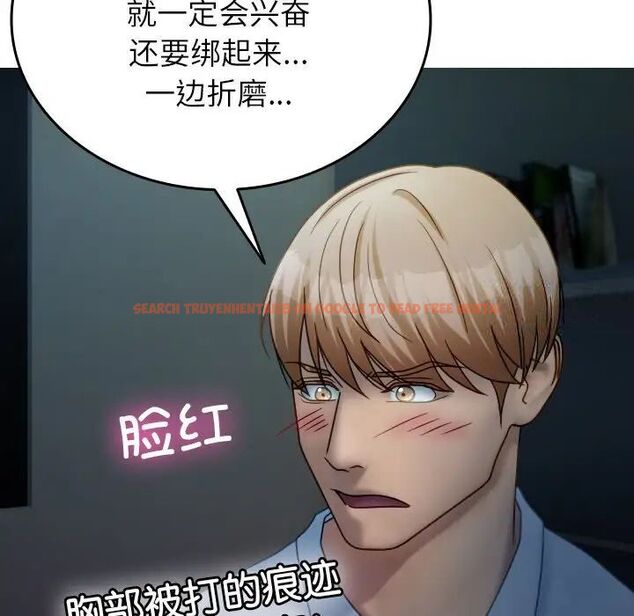 查看漫画寄生教授家/借住教授家 - 第33話 - tymanga.com中的1525242图片