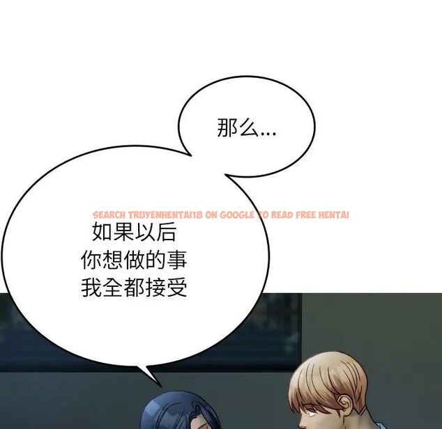 查看漫画寄生教授家/借住教授家 - 第33話 - tymanga.com中的1525253图片