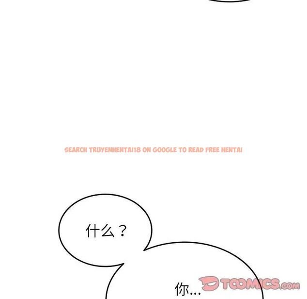 查看漫画寄生教授家/借住教授家 - 第33話 - tymanga.com中的1525255图片
