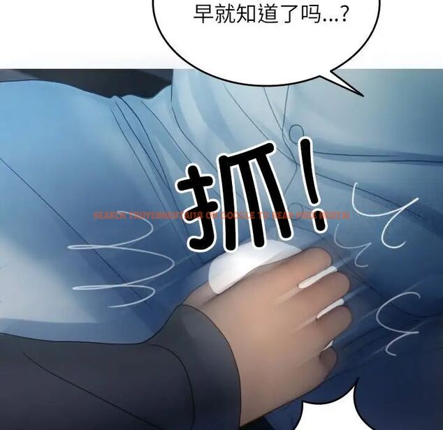 查看漫画寄生教授家/借住教授家 - 第33話 - tymanga.com中的1525256图片