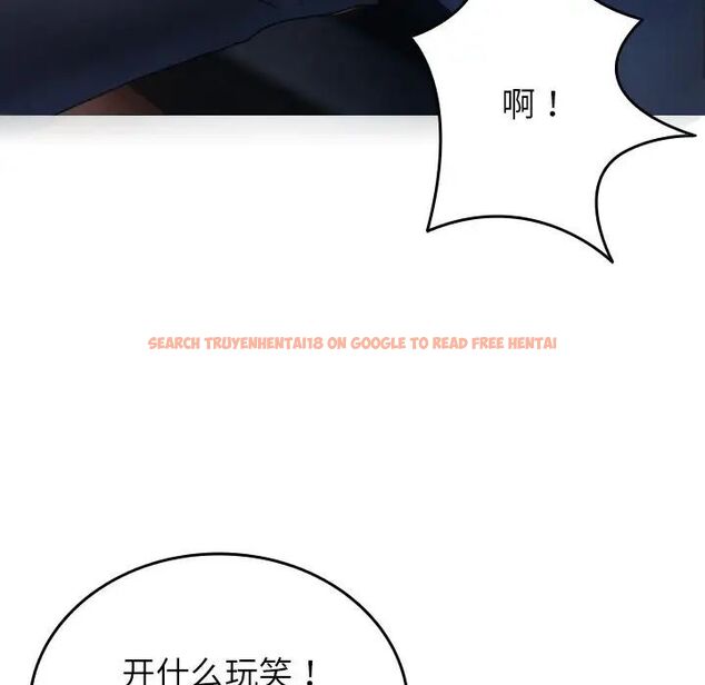 查看漫画寄生教授家/借住教授家 - 第33話 - tymanga.com中的1525257图片