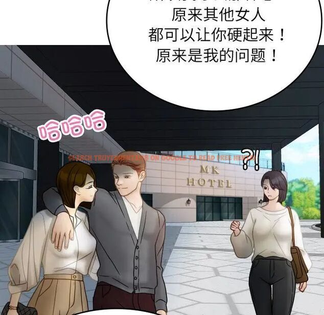 查看漫画寄生教授家/借住教授家 - 第33話 - tymanga.com中的1525260图片