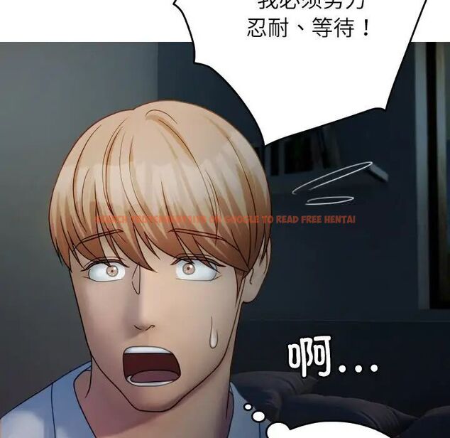 查看漫画寄生教授家/借住教授家 - 第33話 - tymanga.com中的1525262图片