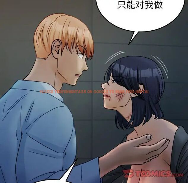 查看漫画寄生教授家/借住教授家 - 第33話 - tymanga.com中的1525264图片