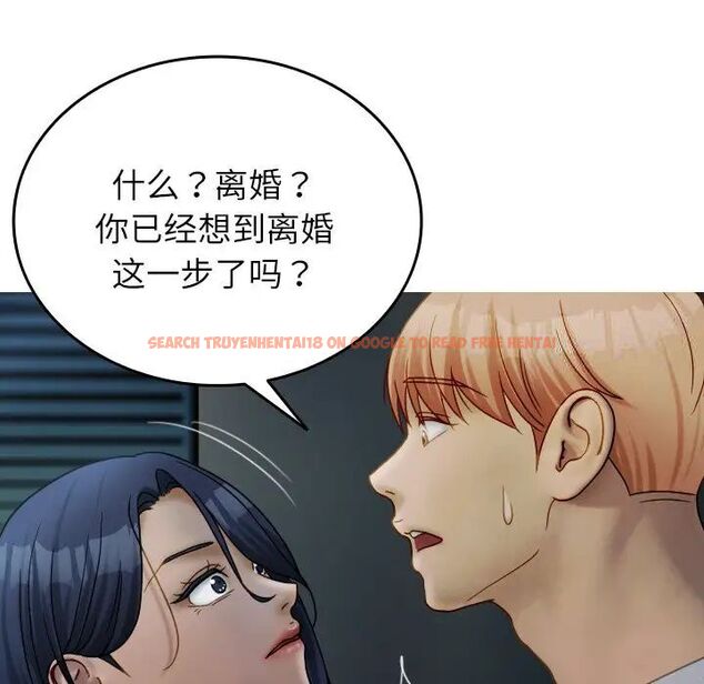 查看漫画寄生教授家/借住教授家 - 第33話 - tymanga.com中的1525266图片