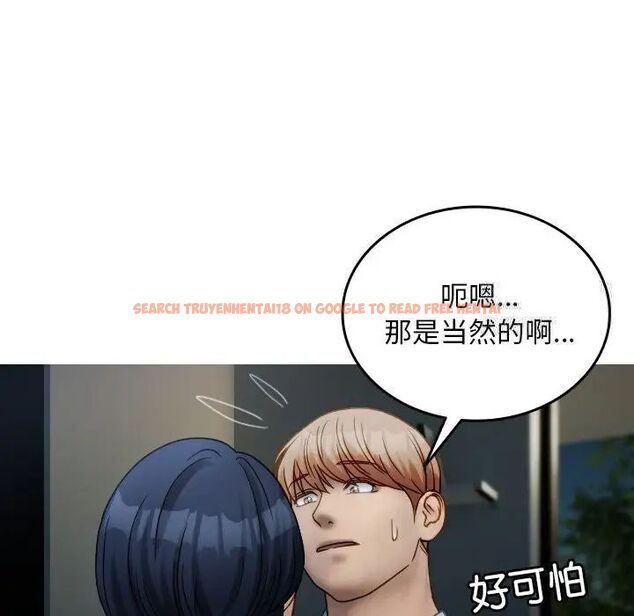 查看漫画寄生教授家/借住教授家 - 第33話 - tymanga.com中的1525268图片