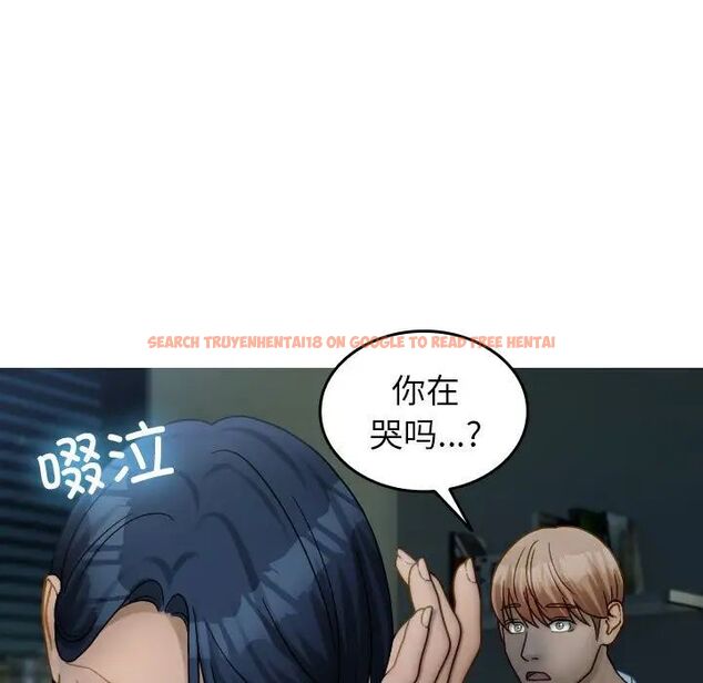查看漫画寄生教授家/借住教授家 - 第33話 - tymanga.com中的1525272图片