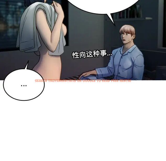 查看漫画寄生教授家/借住教授家 - 第33話 - tymanga.com中的1525278图片