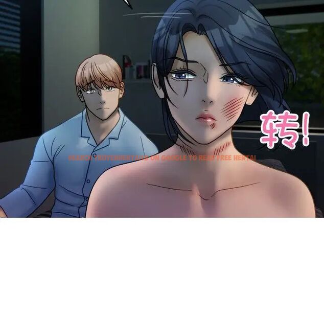 查看漫画寄生教授家/借住教授家 - 第33話 - tymanga.com中的1525280图片
